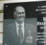 «Наш Герой Социалистического Труда. И.С. Цунаев»  к 90-летию со дня рождения И.С. Цунаева. - Краеведческий музей