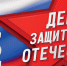 Испытания для будущих защитников - Краеведческий музей